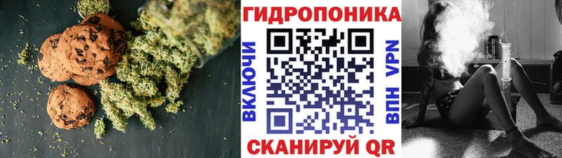 Canna-Cookies конопля  это клад  Уфа  кракен  