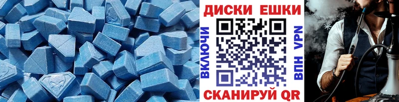 mega как войти  продажа наркотиков  Уфа  Ecstasy Philipp Plein 