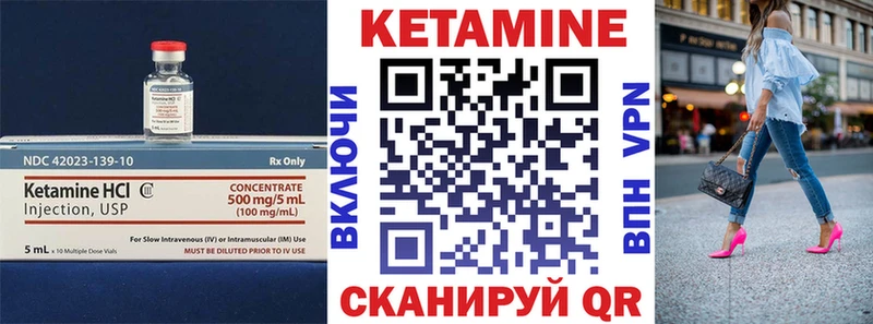 КЕТАМИН VHQ  наркота  Уфа 