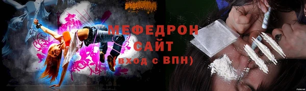 скорость mdpv Новодвинск
