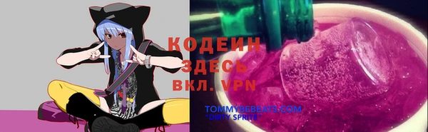ALPHA-PVP Нязепетровск