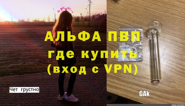 ALPHA-PVP Нязепетровск