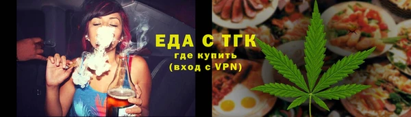 прущая мука Новокубанск