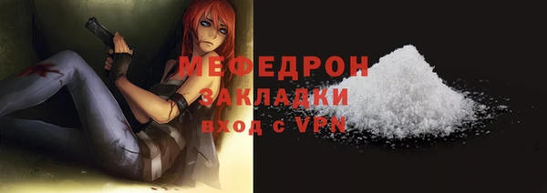 твердый Нягань