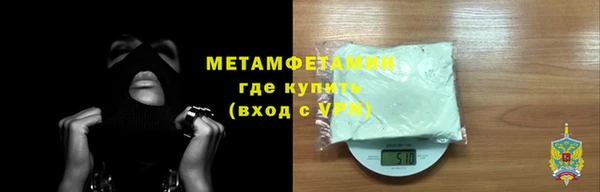 ALPHA-PVP Нязепетровск