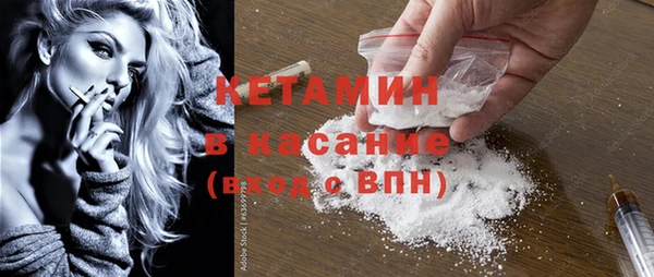 прущий лед Новозыбков