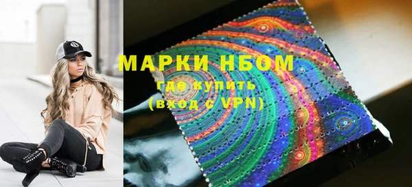 ALPHA-PVP Нязепетровск