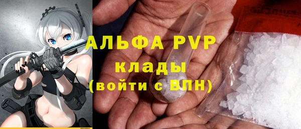 ALPHA-PVP Нязепетровск