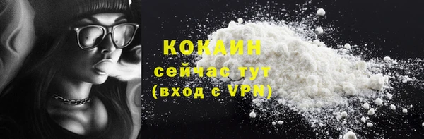 ALPHA-PVP Нязепетровск