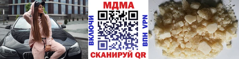 что такое наркотик  Уфа  MDMA молли 