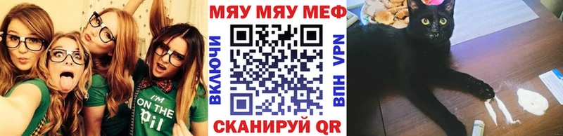 МЯУ-МЯУ VHQ Уфа
