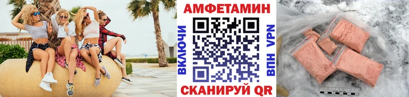 МЕТАМФЕТАМИН мет  Уфа 