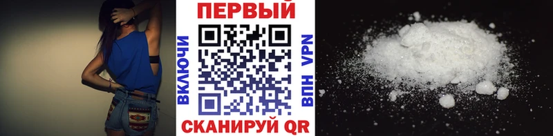 Метамфетамин пудра Уфа