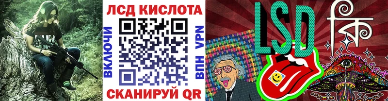 shop формула Уфа Наркотические марки 1,5мг