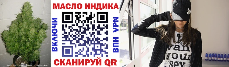Дистиллят ТГК гашишное масло  Уфа 